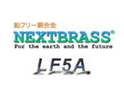 NEXTBRASS・LF5A